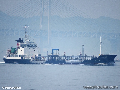 vessel Nagato Maru IMO: 9560546, Oil Products Tanker
