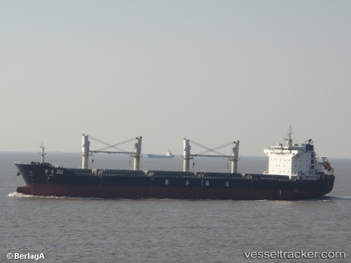 vessel Zhe Hai 362 IMO: 9562477, Bulk Carrier
