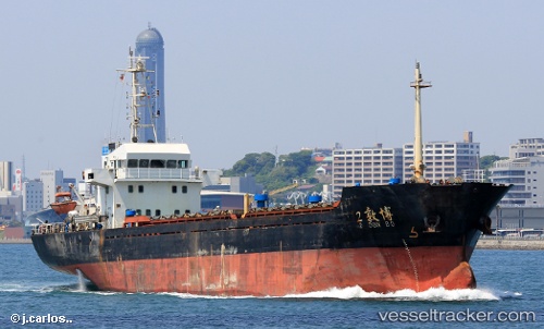 vessel Bo Dun 2 IMO: 9564798, General Cargo Ship
