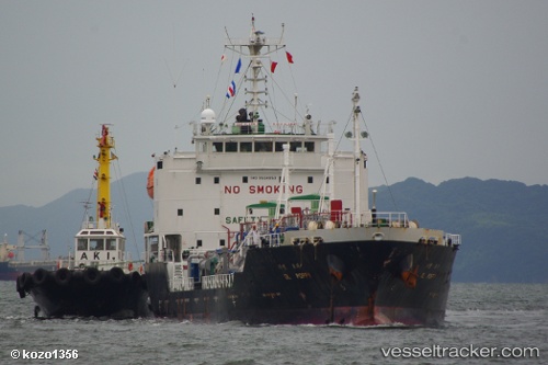 vessel DL POPPY IMO: 9564853, LPG Tanker