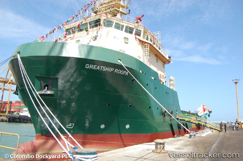 vessel Greatship Roopa IMO: 9570761, Offshore Tug Supply Ship
