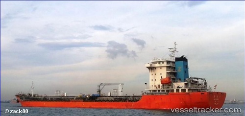 vessel LOCH LOMOND IMO: 9571210, Chemical/Oil Products Tanker