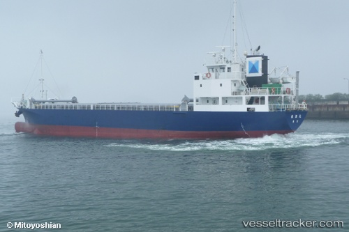 vessel Tesshoumaru IMO: 9572549, General Cargo Ship
