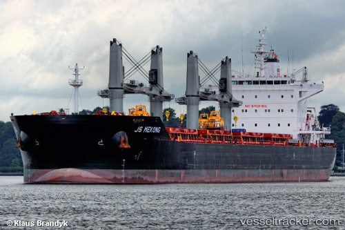 vessel Rowayton Eagle IMO: 9575216, Bulk Carrier
