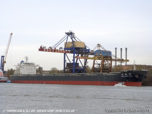 vessel Feng Huang Feng IMO: 9576806, Bulk Carrier
