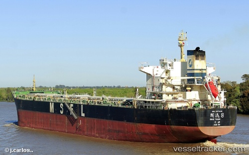 vessel Guo Yuan 8 IMO: 9579236, Bulk Carrier
