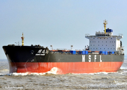 vessel Guo Yuan 16 IMO: 9579262, Bulk Carrier
