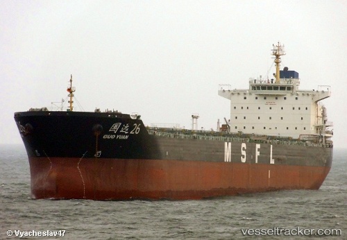 vessel Guoyuan 26 IMO: 9579303, Bulk Carrier
