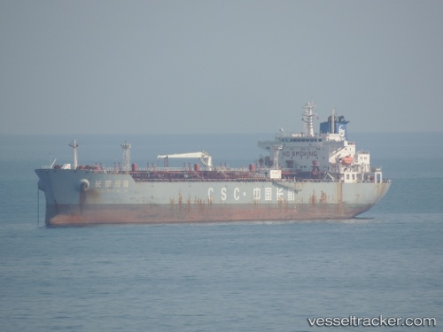vessel Chang Hang Ma Nao IMO: 9582439, Crude Oil Tanker
