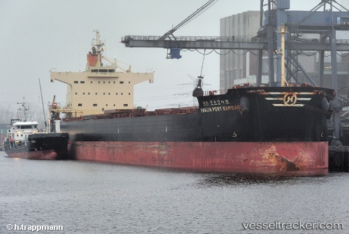 vessel Pan Bicorn IMO: 9582441, Bulk Carrier
