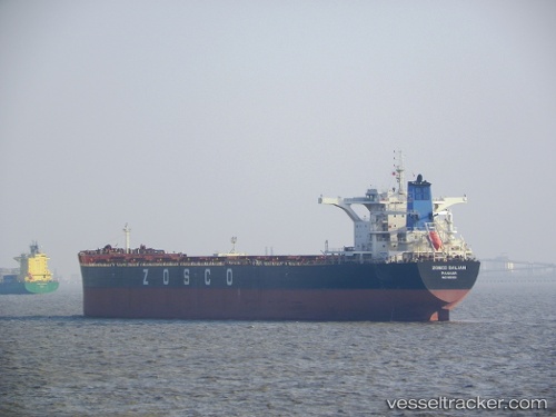 vessel Orion I IMO: 9582831, Bulk Carrier
