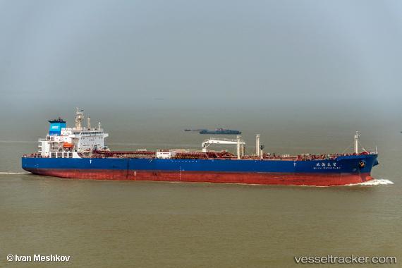 vessel Bei Hai Zhong Wang IMO: 9584114, Crude Oil Tanker
