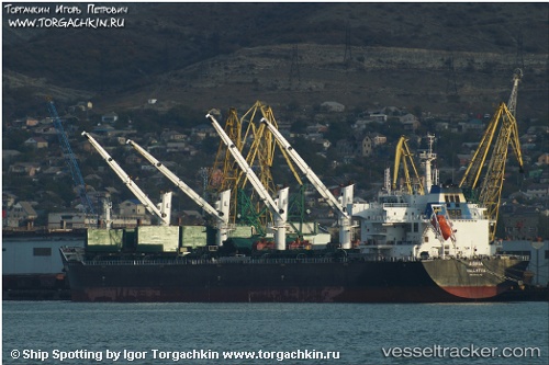 vessel Agria IMO: 9584140, Bulk Carrier
