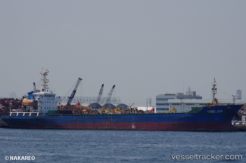 vessel Yongjun IMO: 9586394, Bulk Carrier
