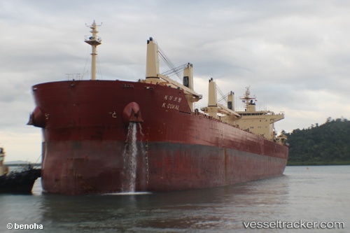 vessel Bao Grand IMO: 9586708, Bulk Carrier
