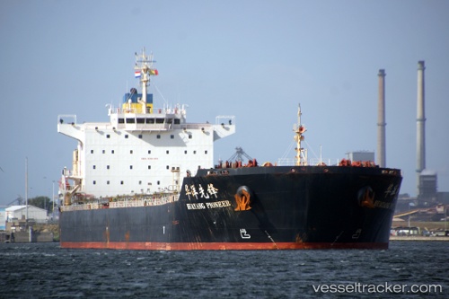 vessel Huayang Pioneer IMO: 9591478, Bulk Carrier
