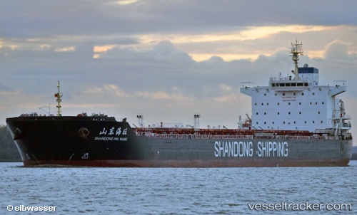 vessel Shandong Hai Wang IMO: 9591557, Bulk Carrier
