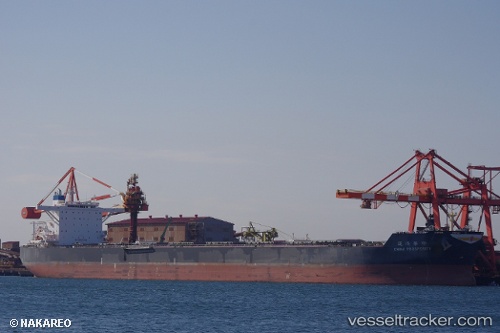 vessel China Prosperity IMO: 9592434, Bulk Carrier
