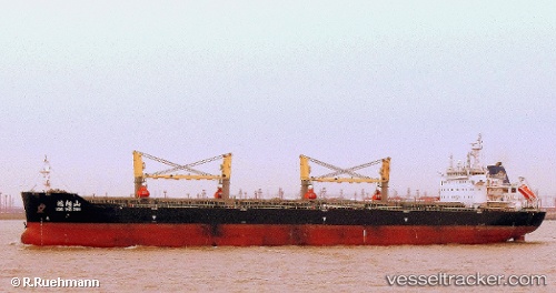 vessel Hong Yang Shan IMO: 9592757, Bulk Carrier
