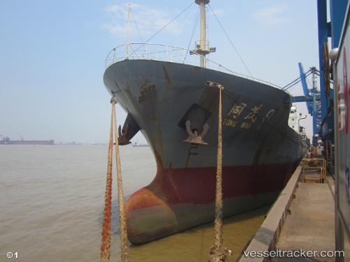 vessel Tong Mao 9 IMO: 9593189, General Cargo Ship
