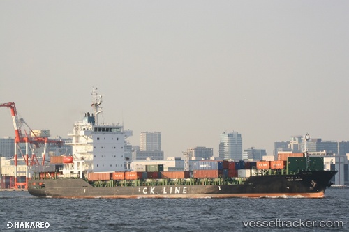 vessel Sky Hope IMO: 9595797, Container Ship
