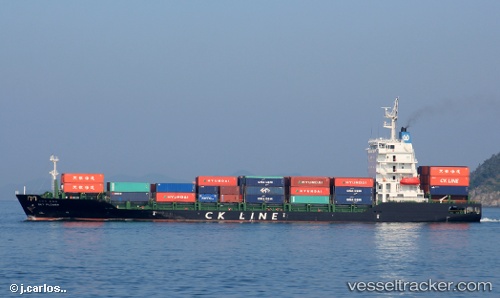 vessel Sky Flower IMO: 9595802, Container Ship
