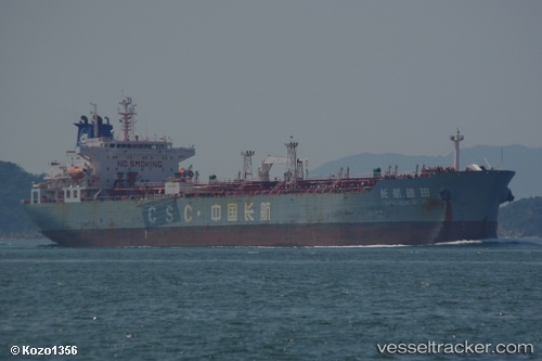 vessel Chang Hang Hu Po IMO: 9596363, Crude Oil Tanker
