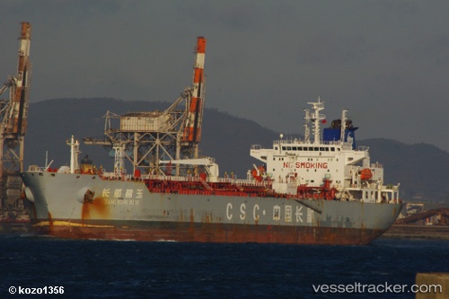 vessel Chang Hang Bi Yu IMO: 9596375, Crude Oil Tanker
