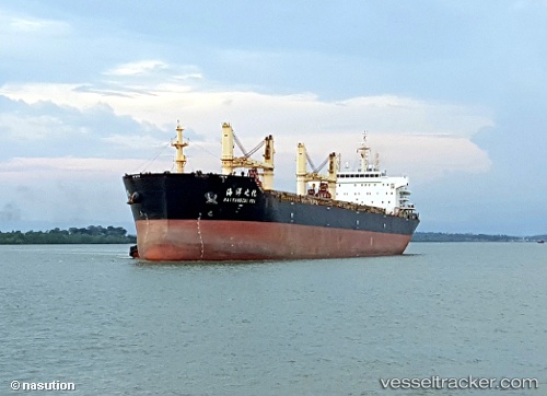 vessel Hai Yang Zhi Hua IMO: 9596727, Bulk Carrier
