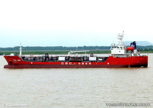 vessel Ning Hua 423 IMO: 9596909, Chemical Tanker
