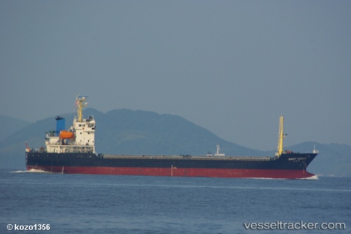 vessel Ga Hong IMO: 9596923, General Cargo Ship
