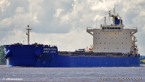 vessel Dona Tara IMO: 9597812, Bulk Carrier
