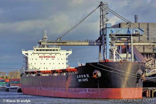 vessel New Prestige IMO: 9598206, Bulk Carrier
