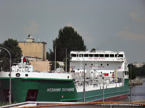 vessel FTM 24 IMO: 9598373, Oil Products Tanker