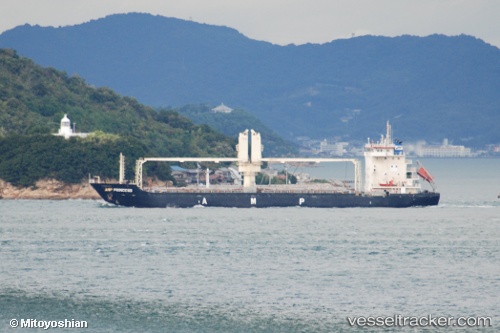 vessel Amp Princess IMO: 9599626, General Cargo Ship
