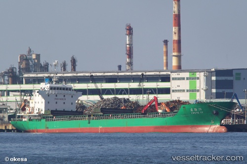 vessel Cheng Lu 28 IMO: 9601259, General Cargo Ship
