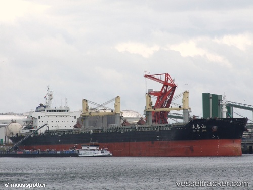 vessel VAN KNIGHT IMO: 9602966, Bulk Carrier
