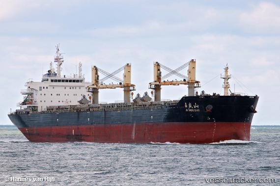 vessel PROTECTOR ST. GEORGE IMO: 9602992, Bulk Carrier