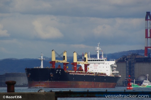 vessel NZ GUANGZHOU IMO: 9603685, Bulk Carrier