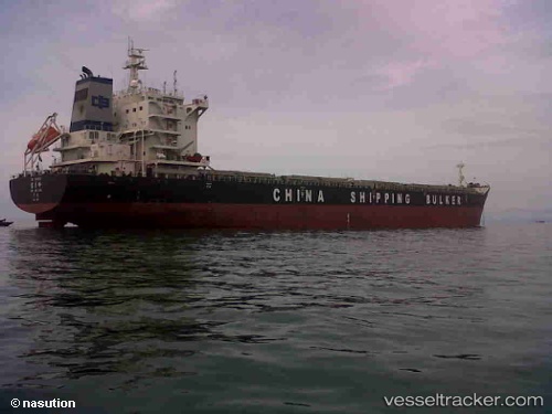 vessel Bao Yue Ling IMO: 9604237, Bulk Carrier
