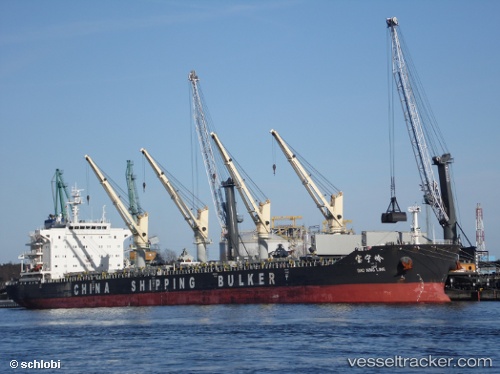 vessel Bao Ning Ling IMO: 9604299, Bulk Carrier
