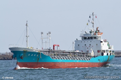 vessel Sen ouumaru IMO: 9606596, Chemical Tanker
