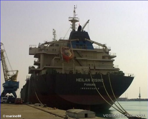 vessel Heilan Rising IMO: 9606819, Bulk Carrier
