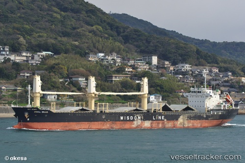 vessel Atayal Brave IMO: 9607590, Bulk Carrier
