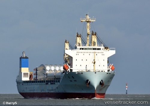 vessel Da An IMO: 9607825, Multi Purpose Carrier
