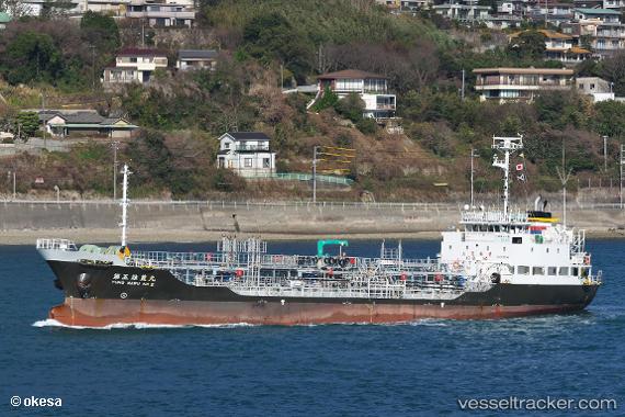 vessel Yuho Maru No.5 IMO: 9608142, Chemical Oil Products Tanker
