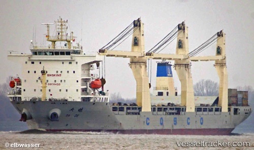 vessel Da De IMO: 9608403, Multi Purpose Carrier
