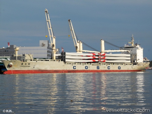 vessel Lian Hua Song IMO: 9608829, Multi Purpose Carrier
