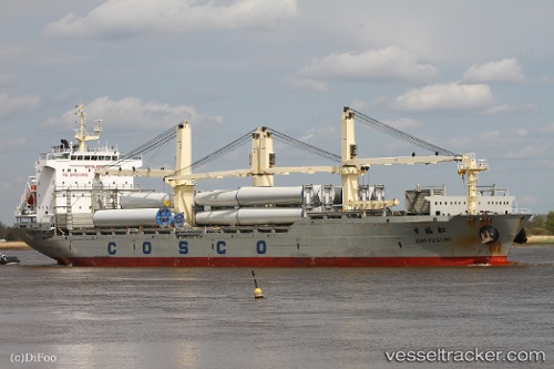 vessel Xing Fu Song IMO: 9608958, Multi Purpose Carrier
