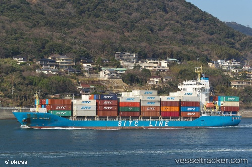 vessel Sitc Qingdao IMO: 9610547, Container Ship
